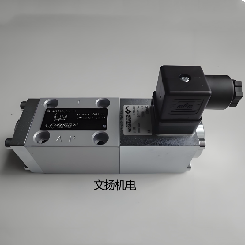 万福乐WANDFLUH电磁换向阀