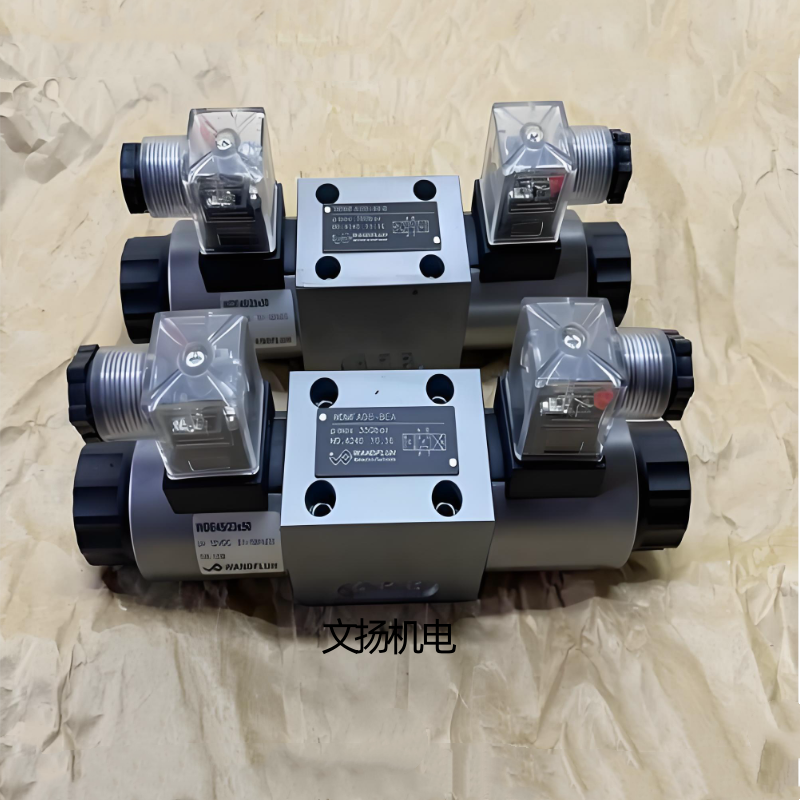 万福乐WANDFLUH电磁换向阀