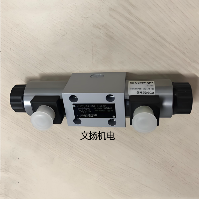 万福乐WANDFLUH换向阀