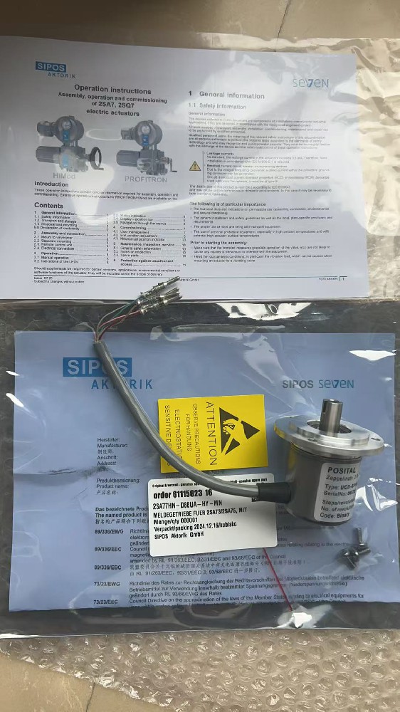 西博思SIPOS执行器编码器